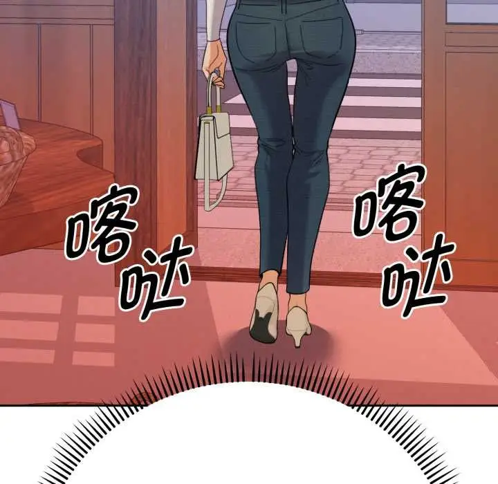 漫画《她们教会我的事》第13话第9张图