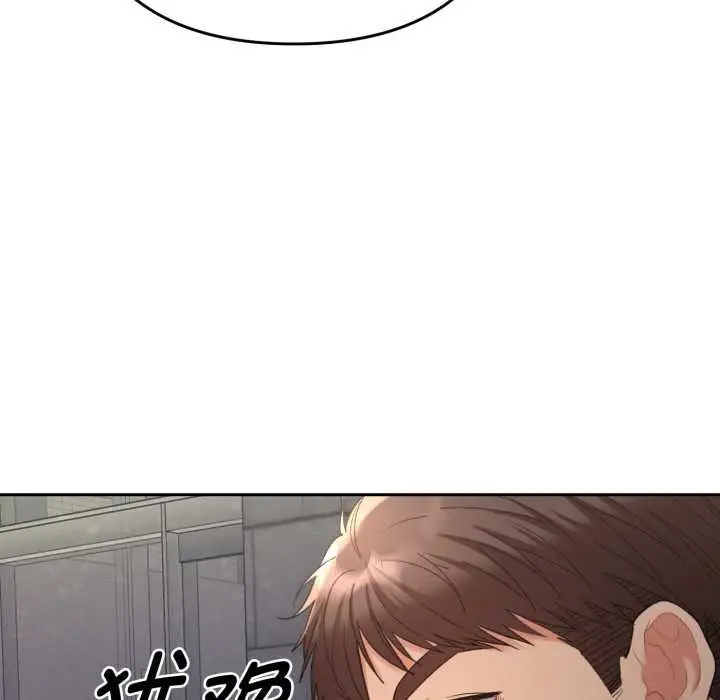漫画《她们教会我的事》第13话第97张图