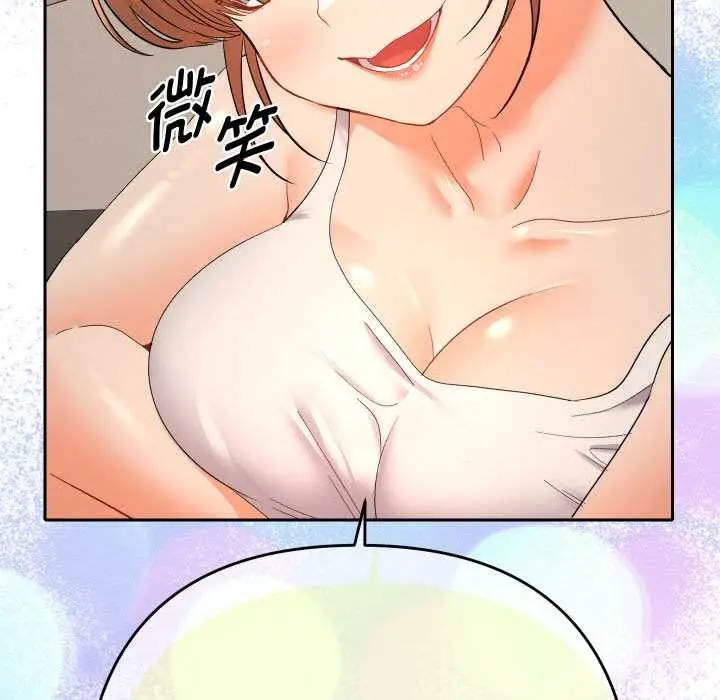 漫画《她们教会我的事》第14话第118张图