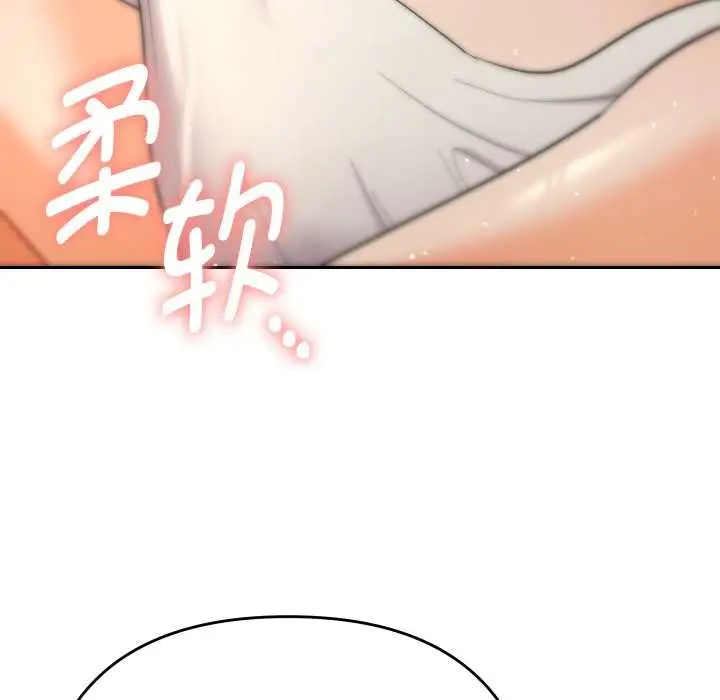 漫画《她们教会我的事》第14话第122张图