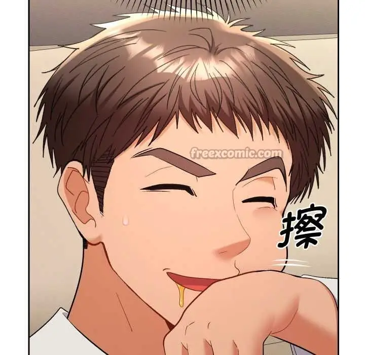 漫画《她们教会我的事》第14话第126张图