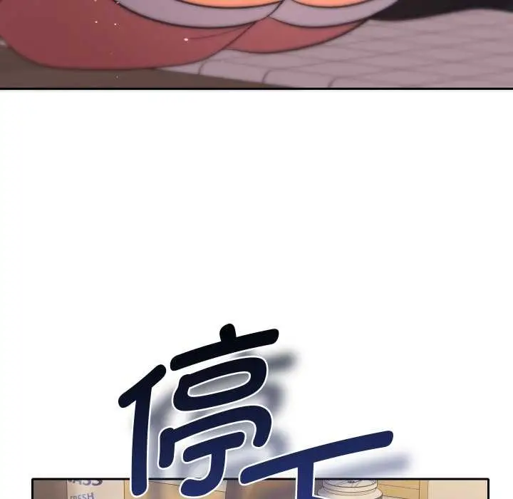 漫画《她们教会我的事》第14话第144张图