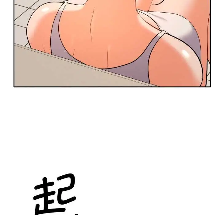 漫画《她们教会我的事》第14话第146张图