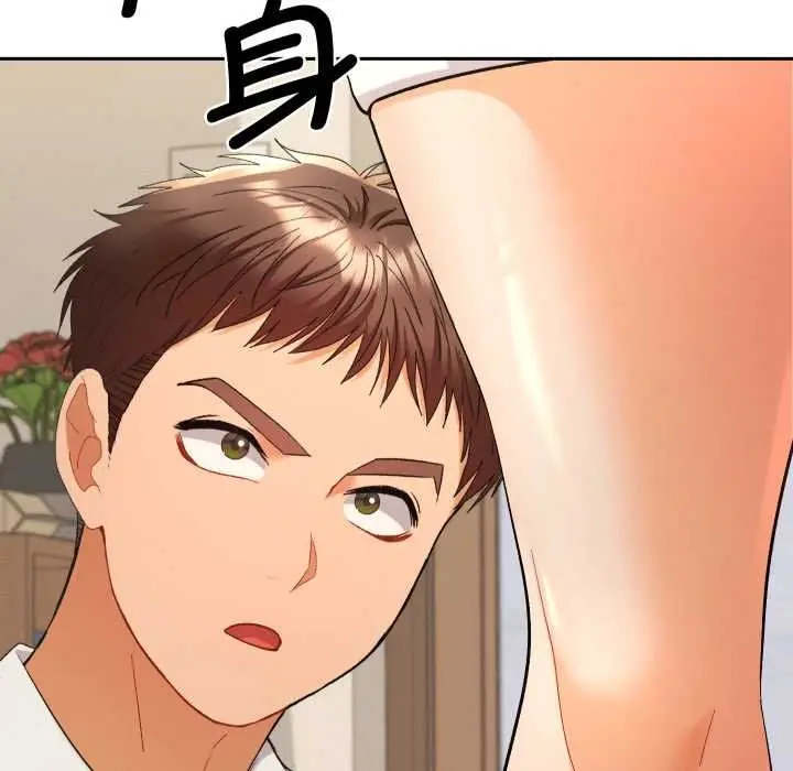 漫画《她们教会我的事》第14话第147张图
