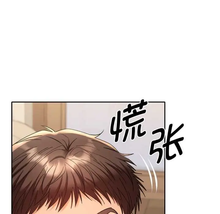 漫画《她们教会我的事》第14话第160张图