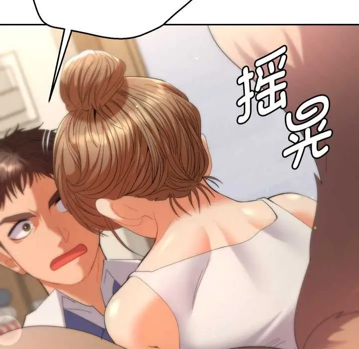 漫画《她们教会我的事》第14话第166张图