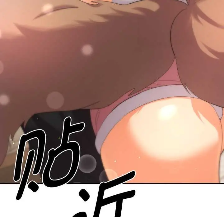 漫画《她们教会我的事》第14话第167张图