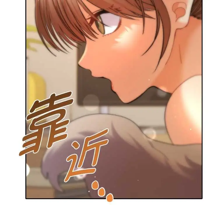 漫画《她们教会我的事》第14话第170张图