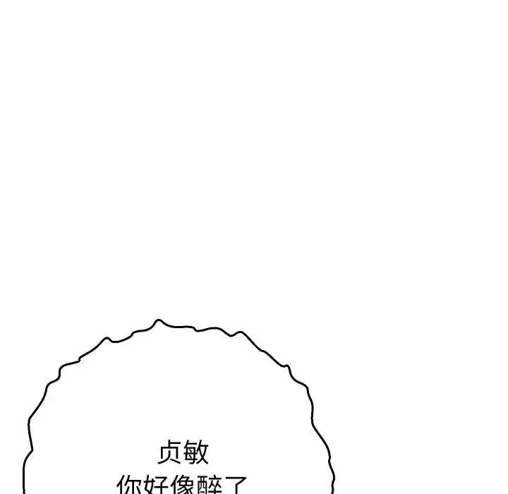 漫画《她们教会我的事》第14话第171张图