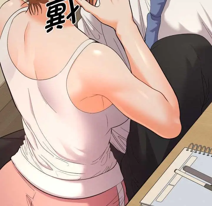 漫画《她们教会我的事》第14话第181张图