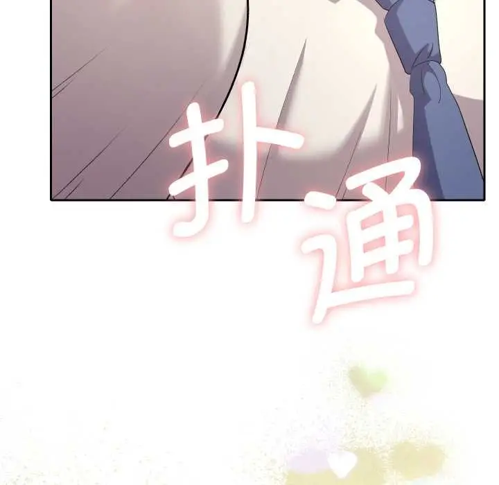 漫画《她们教会我的事》第14话第185张图