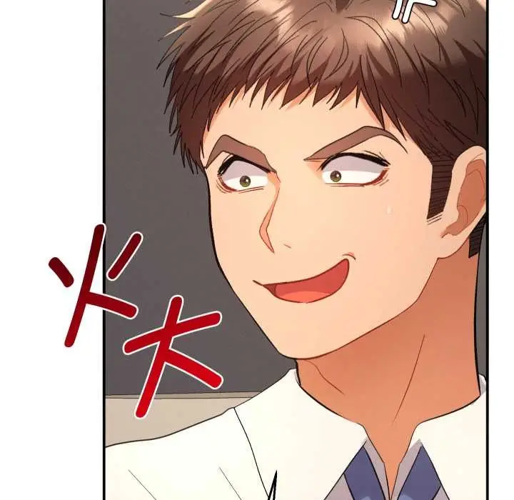 漫画《她们教会我的事》第14话第44张图