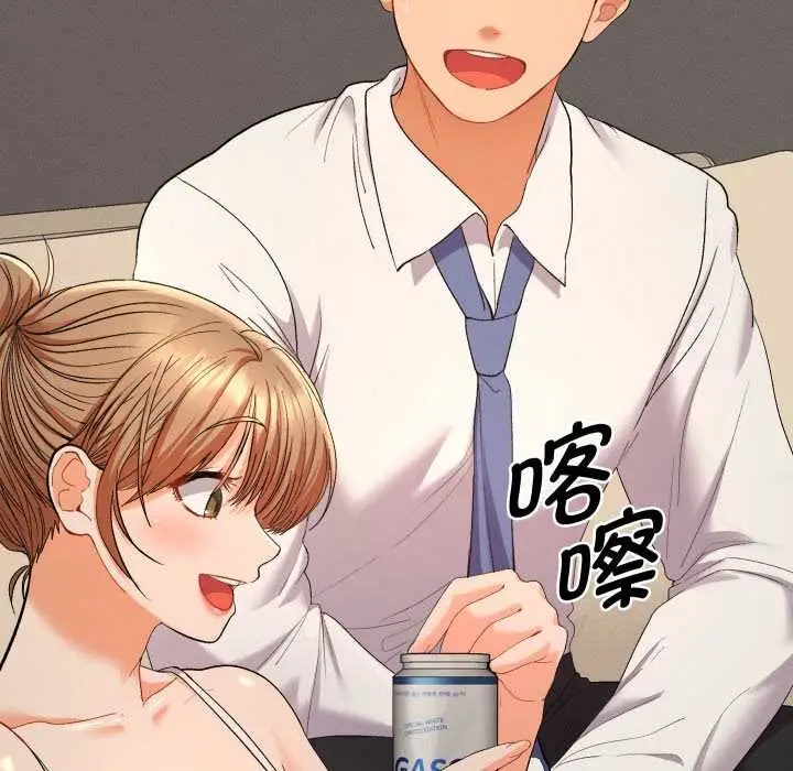 漫画《她们教会我的事》第14话第47张图