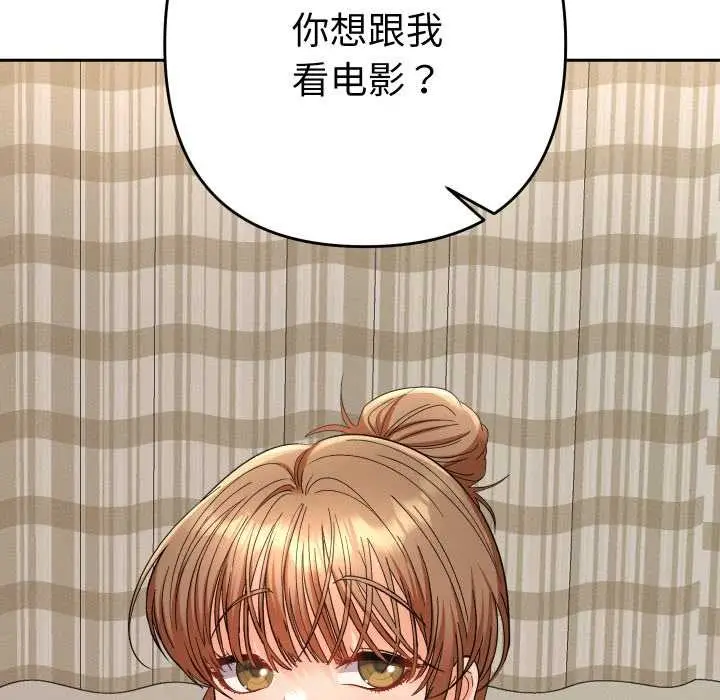 漫画《她们教会我的事》第14话第50张图