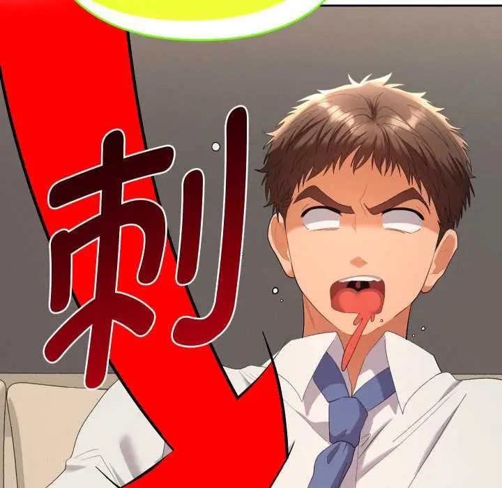 漫画《她们教会我的事》第14话第55张图