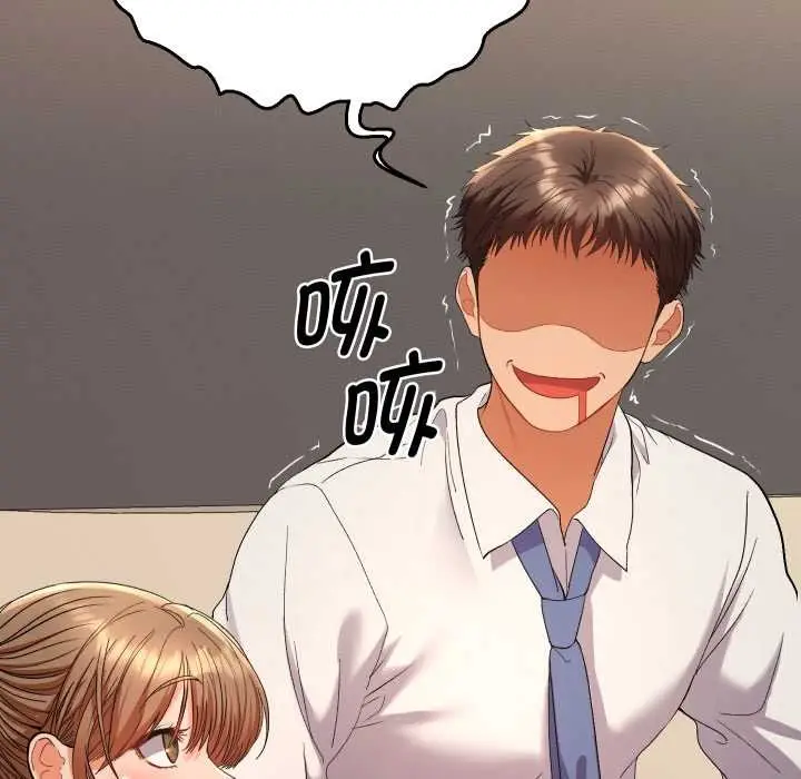 漫画《她们教会我的事》第14话第59张图