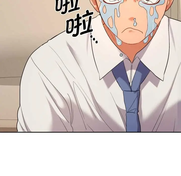 漫画《她们教会我的事》第14话第82张图