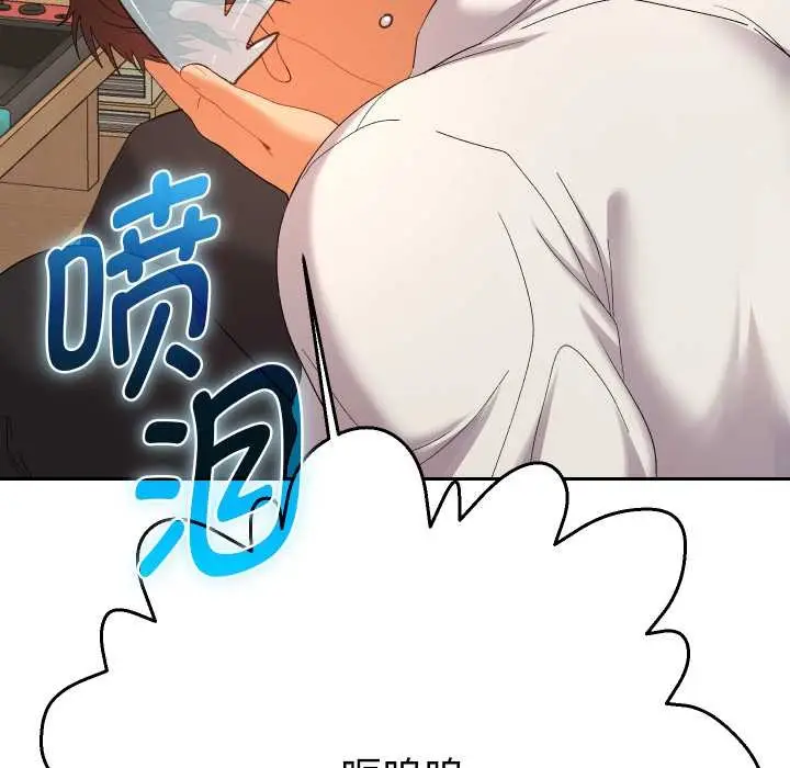 漫画《她们教会我的事》第14话第85张图