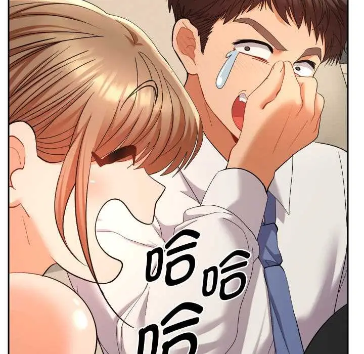 漫画《她们教会我的事》第14话第95张图