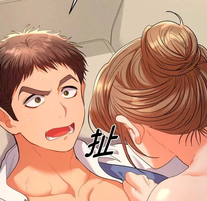 漫画《她们教会我的事》第15话第111张图