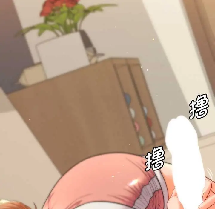 漫画《她们教会我的事》第15话第115张图
