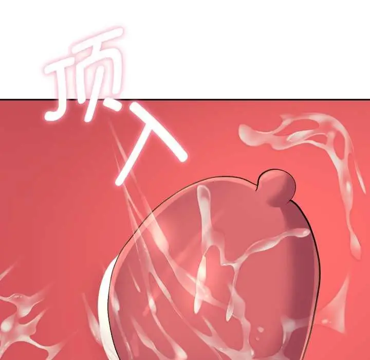 漫画《她们教会我的事》第15话第158张图