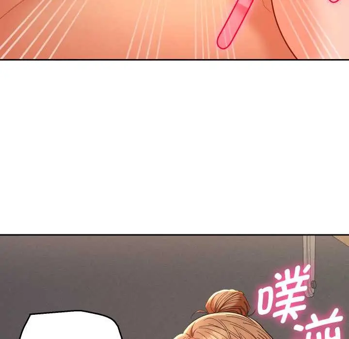 漫画《她们教会我的事》第15话第162张图