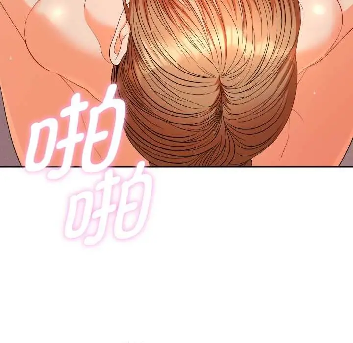 漫画《她们教会我的事》第15话第172张图
