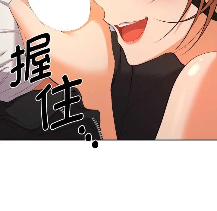 漫画《她们教会我的事》第15话第30张图