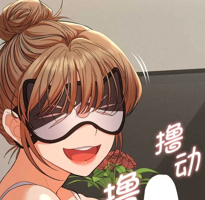漫画《她们教会我的事》第15话第35张图