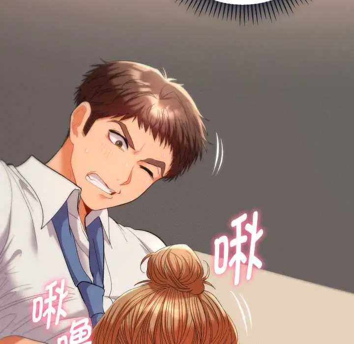 漫画《她们教会我的事》第15话第51张图