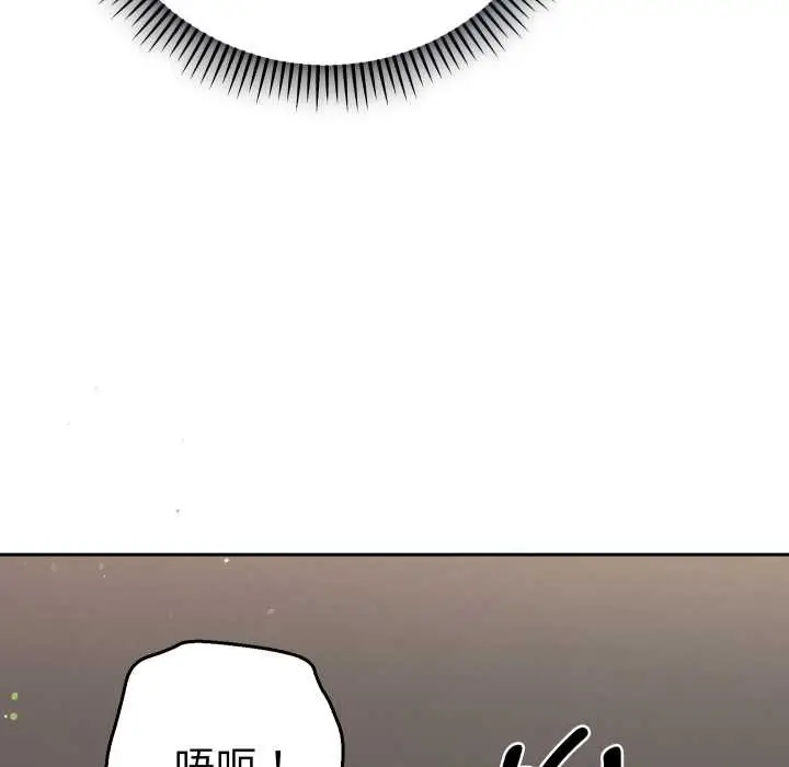 漫画《她们教会我的事》第15话第54张图