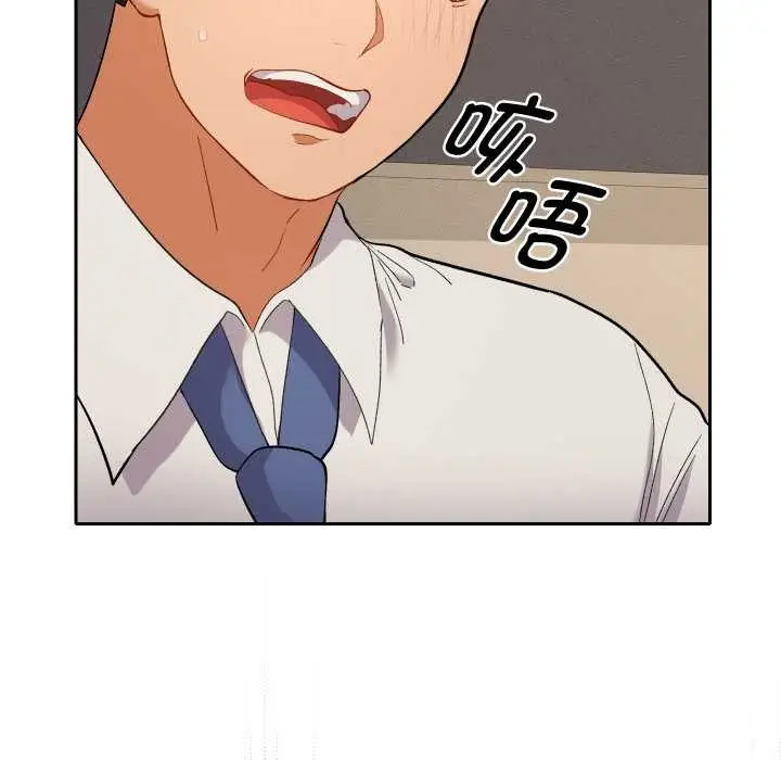 漫画《她们教会我的事》第15话第72张图
