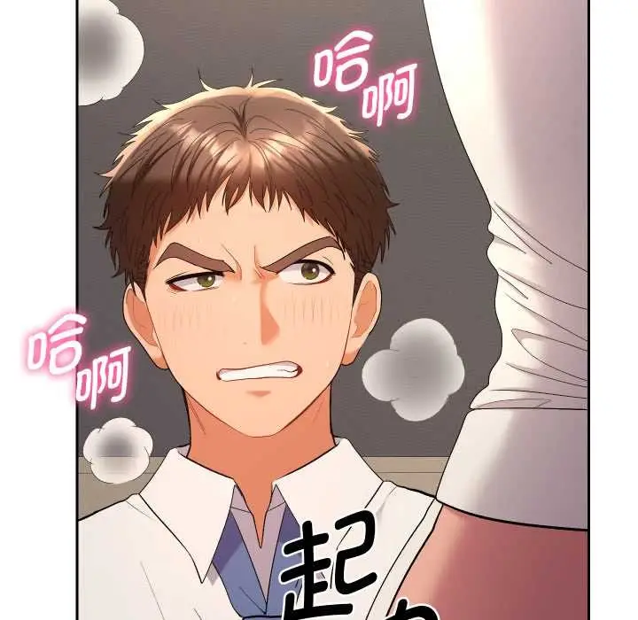 漫画《她们教会我的事》第15话第86张图