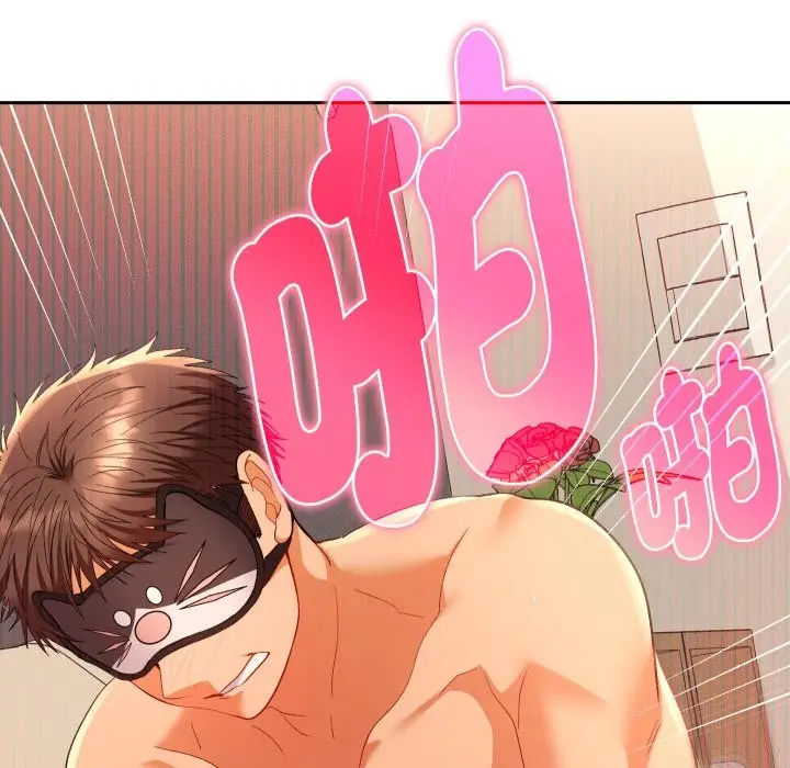 漫画《她们教会我的事》第16话第102张图