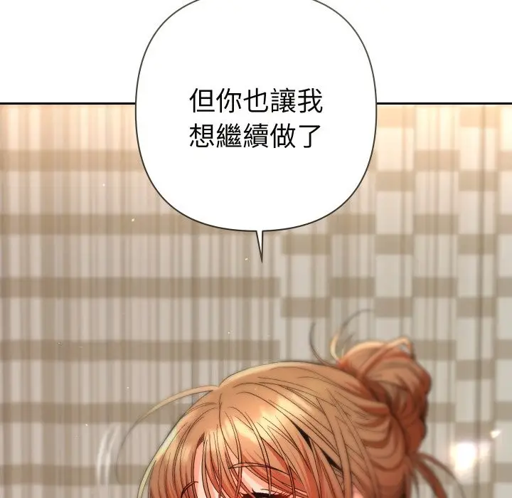 漫画《她们教会我的事》第16话第116张图