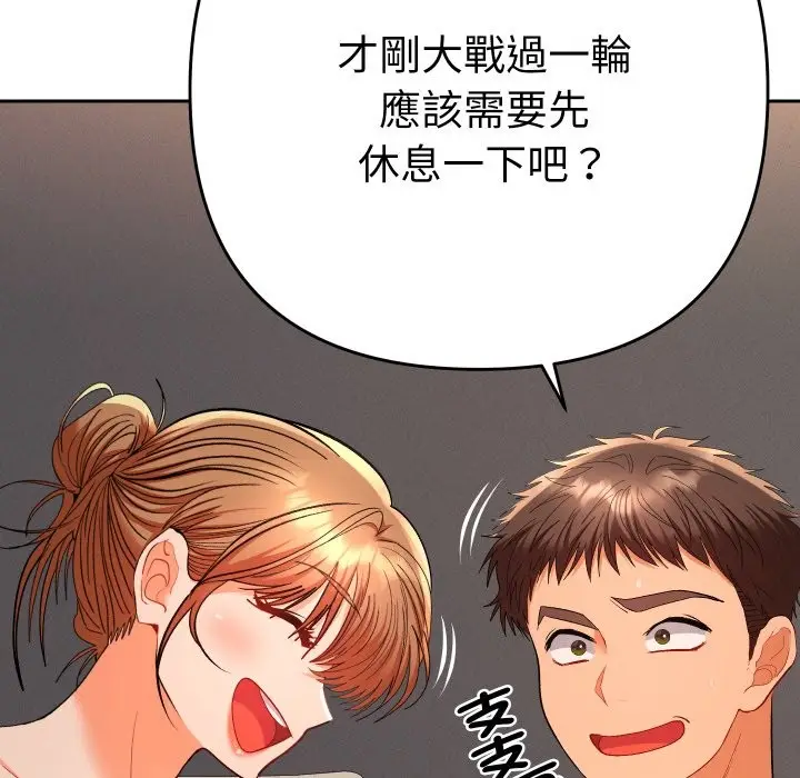 漫画《她们教会我的事》第16话第120张图