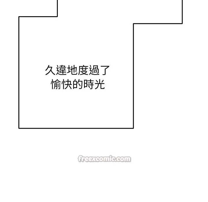 漫画《她们教会我的事》第16话第140张图