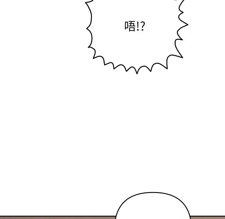 漫画《她们教会我的事》第16话第16张图