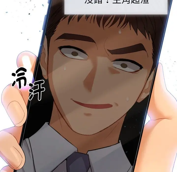 漫画《她们教会我的事》第16话第184张图