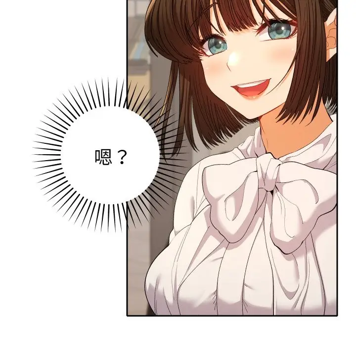 漫画《她们教会我的事》第16话第191张图