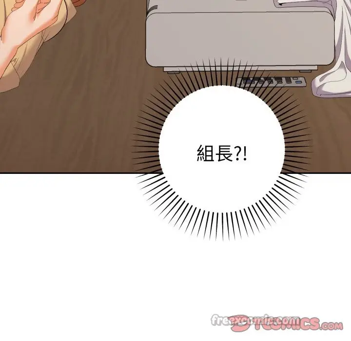 漫画《她们教会我的事》第16话第196张图