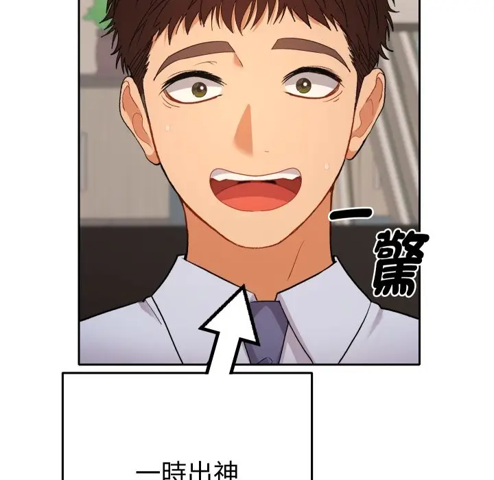漫画《她们教会我的事》第16话第198张图