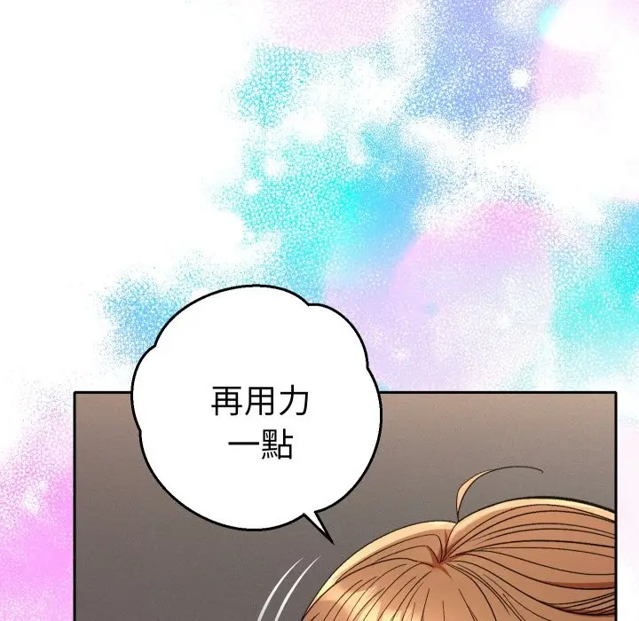 漫画《她们教会我的事》第16话第22张图