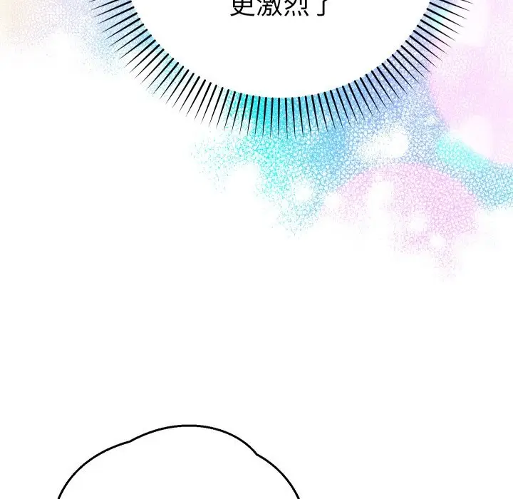 漫画《她们教会我的事》第16话第25张图