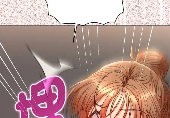 漫画《她们教会我的事》第16话第3张图