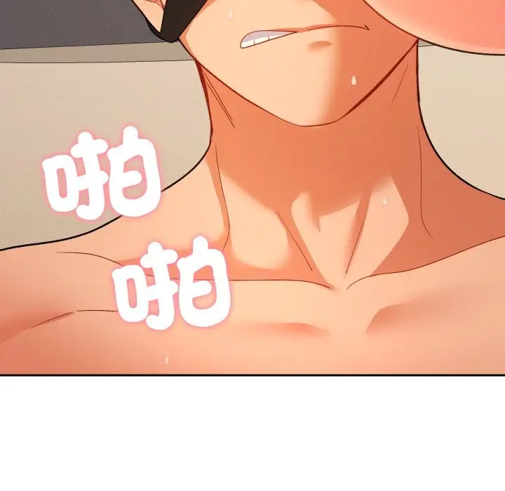 漫画《她们教会我的事》第16话第33张图