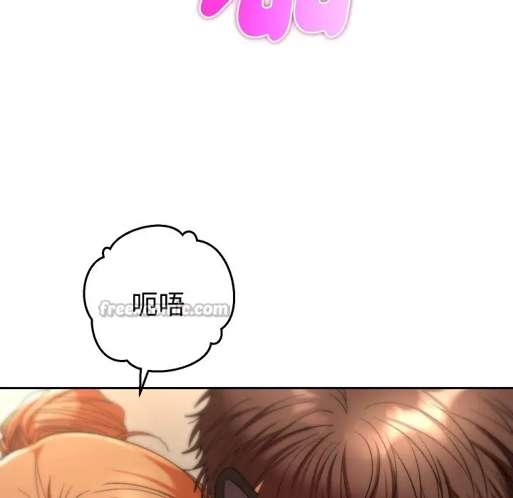 漫画《她们教会我的事》第16话第42张图