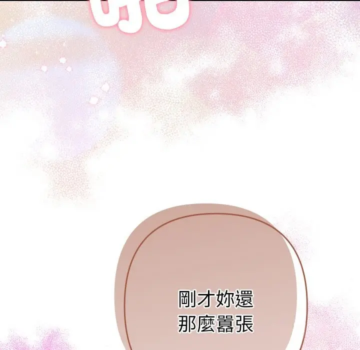 漫画《她们教会我的事》第16话第51张图