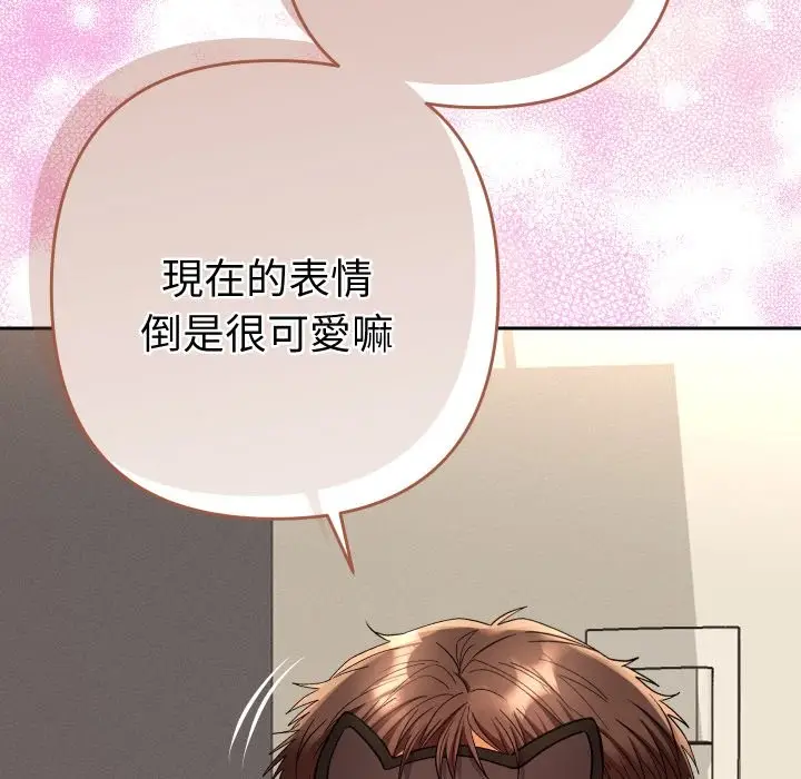 漫画《她们教会我的事》第16话第52张图